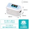 dretec Pulse Oximeter OX-101 Blue