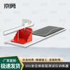 Jingyong Student Physical Fitness Testing Equipment