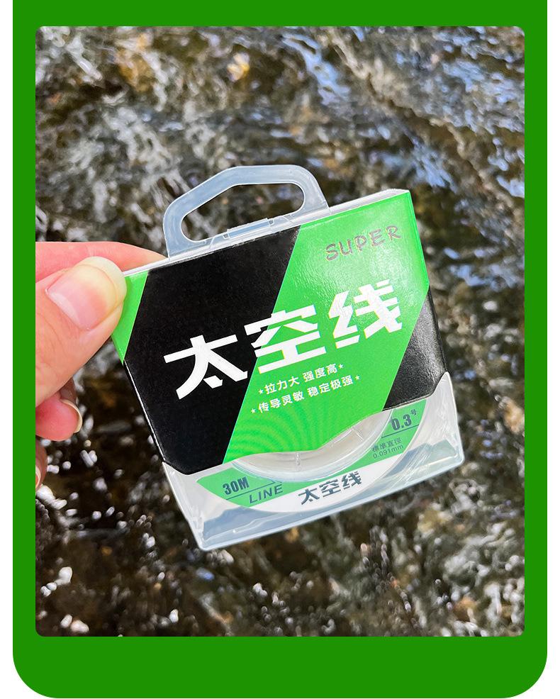 Japanese Ultra-Soft Nano Fly Fishing Line with Strong Tension and Anti-Roll Laser Technology