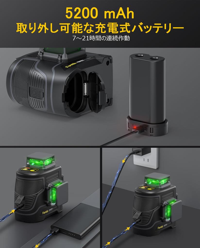 Fanttik D12 PLUS Laser Green 12 Automatic Magnetic Rotating High 5200mAh Rechargeable IP54 Waterproof and with Dedicated Storage Ideal for Surveying