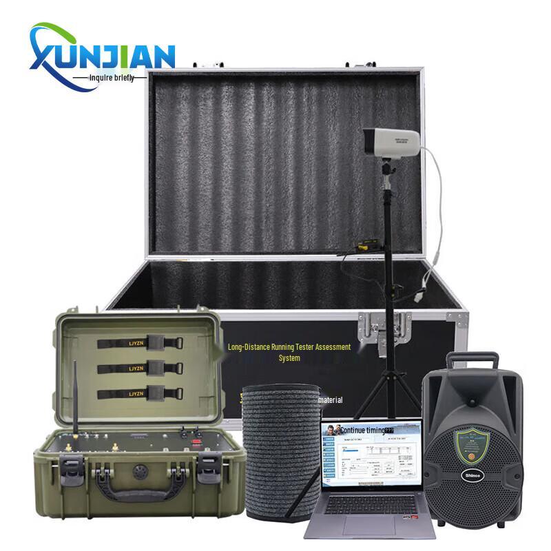 3KM Running Assessment System