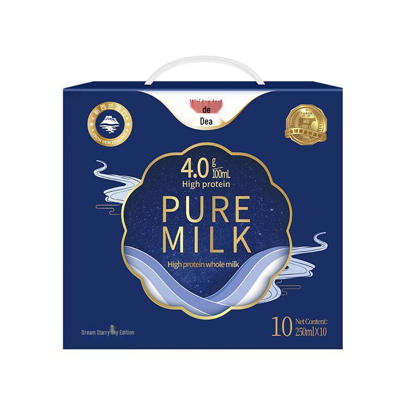 Devondale Full Cream UHT Milk 250ml x 10 Cartons - Starry Sky Edition