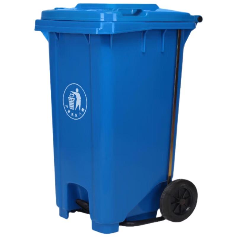 Foot Pedal Waste Bin with Lid