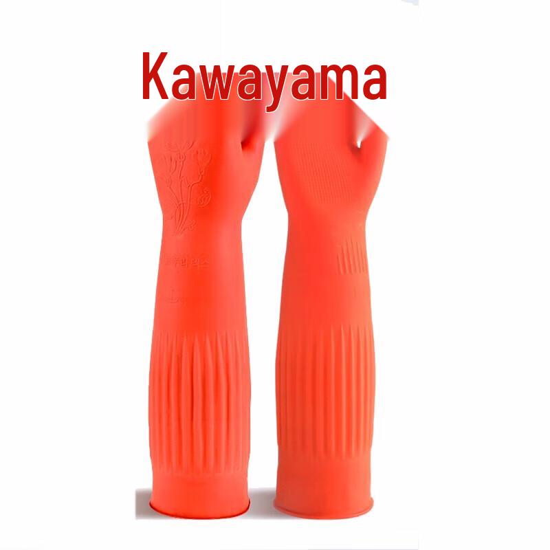 Qiaoyi Extra Long Rubber Household Gloves