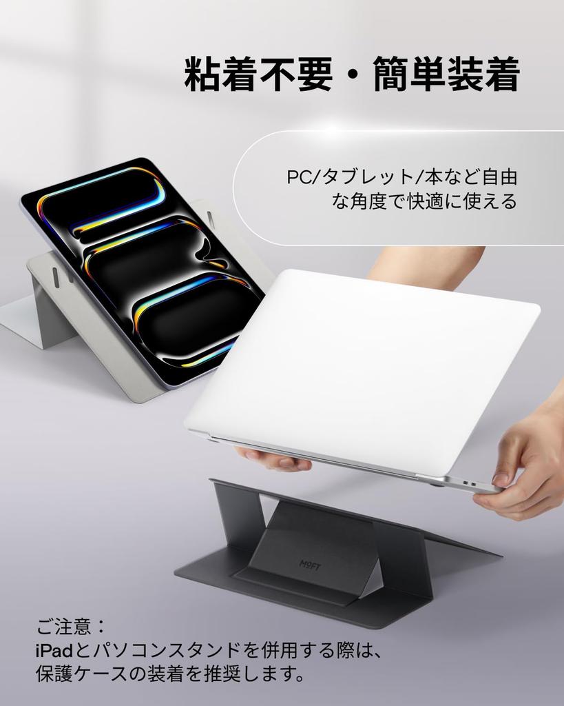 MOFT Direct Laptop Compatible Up To 17 Convenient To Convenient To with Heat Dissipation Macbook Foldable [Official Store] Stand, Non-adhesive, 15° &