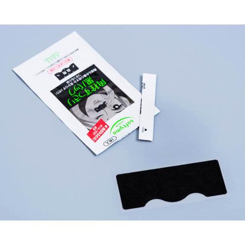 KOSE Softymo Black Pack 10 Pieces Set of 2 (Nose Pore Corner Plug Pack) + 1 Black Pack with Bonus