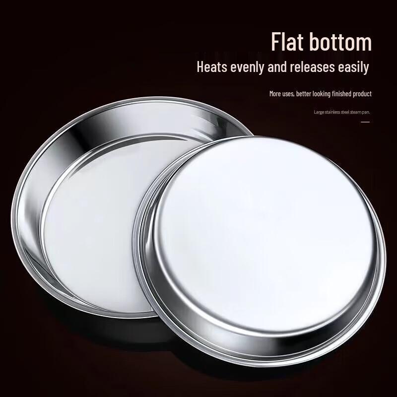 Huilhuang Stainless Steel Round Steaming & Serving Plate