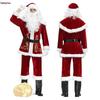 Santa Claus Costume Set
