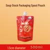 Disposable Takeaway Soup Packing Bags