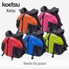 Koetsu Beetle High-Buoyancy Life Jacket for SUP, Paddleboarding, Swimming, and Fishing