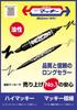 Zebra Mackie Extra Fine Point 10 Oil-Based Pen, Brown, Pens, B-MO-120-MC-E