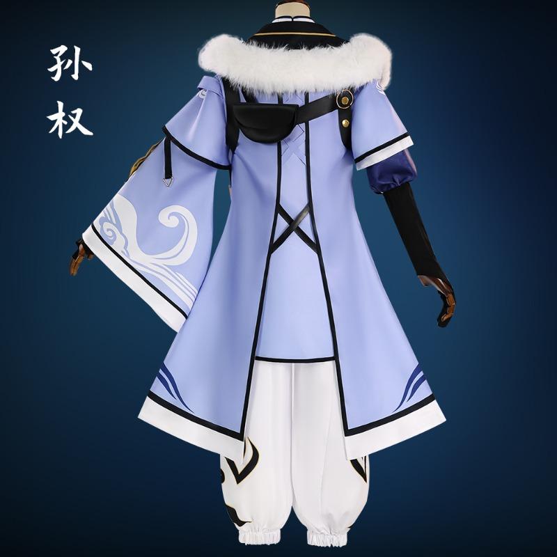 Sun Quan Cos new hero C service game with the same cosplay animation full set