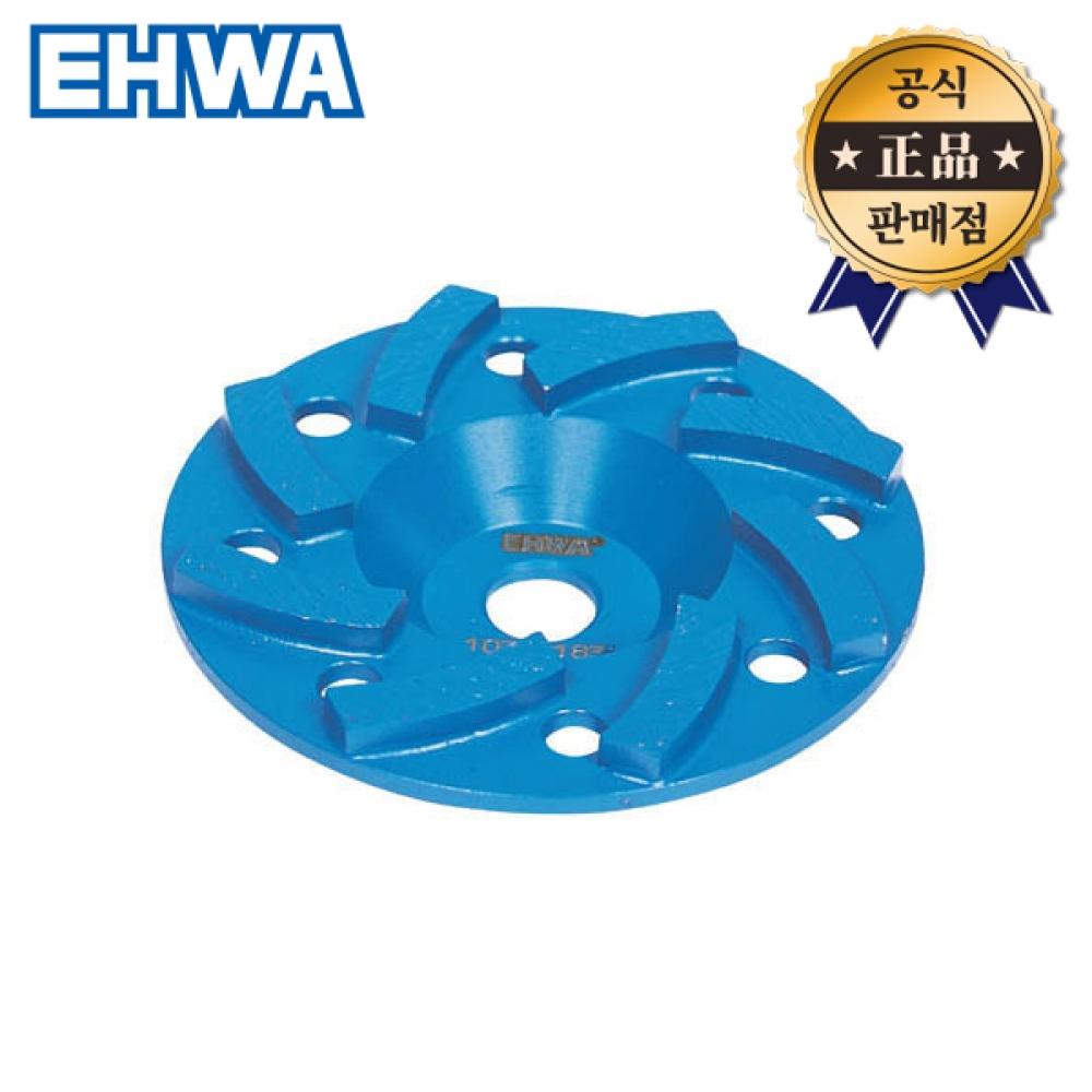 

Половина чашки Ewha, плоская чашка, 4 дюйма, терраццо, алмазная полировка бетонной поверхности, отделка поверхности, удаление поверхности пола