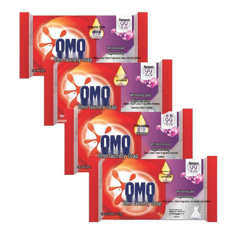 OMO Laundry Soap