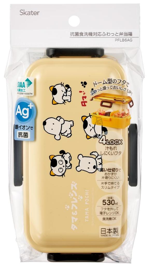 Skater Bento Box 530ml Antibacterial Fluffy Dome Lid For Women Made In Japan Tama Lens PFLB6AG &