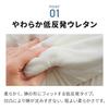 Nishikawa Pillow, High-Resilience, [Firm Neck Support] by Anmin Kobo, Point Support, Memory Foam Pillow, 50x34x10cm, Body Pressure Dispersion,