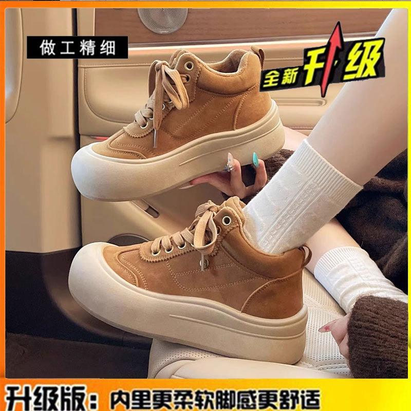 Leder Samt High-Top Schuhe für Damen Herbst und Winter neu dicksohlige vielseitige lässige Sport-Board-Schuhe verdickte warme Baumwollschuhe