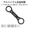 BB Axle Bicycle Bottom Bracket BB Wrench Black Wrench, Wrench, Double-Headed Wrench, Multi-Function Tool, Tool,