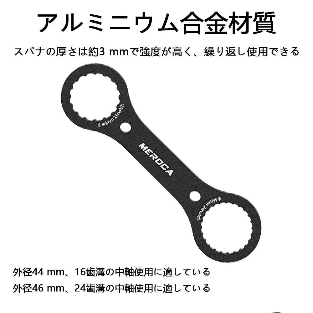 BB Axle Bicycle Bottom Bracket BB Wrench Black Wrench, Wrench, Double-Headed Wrench, Multi-Function Tool, Tool,