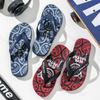 Fashion Men's Flip Flops Casual Fashion New Outdoor Beach Slippers Summer Sandals Flat Slipper Home Man Non-slip Flip Flops Zapatos