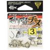 Gamakatsu Hanging Squirrel Hook for Black Porgy, Size 3 Fishing Hook