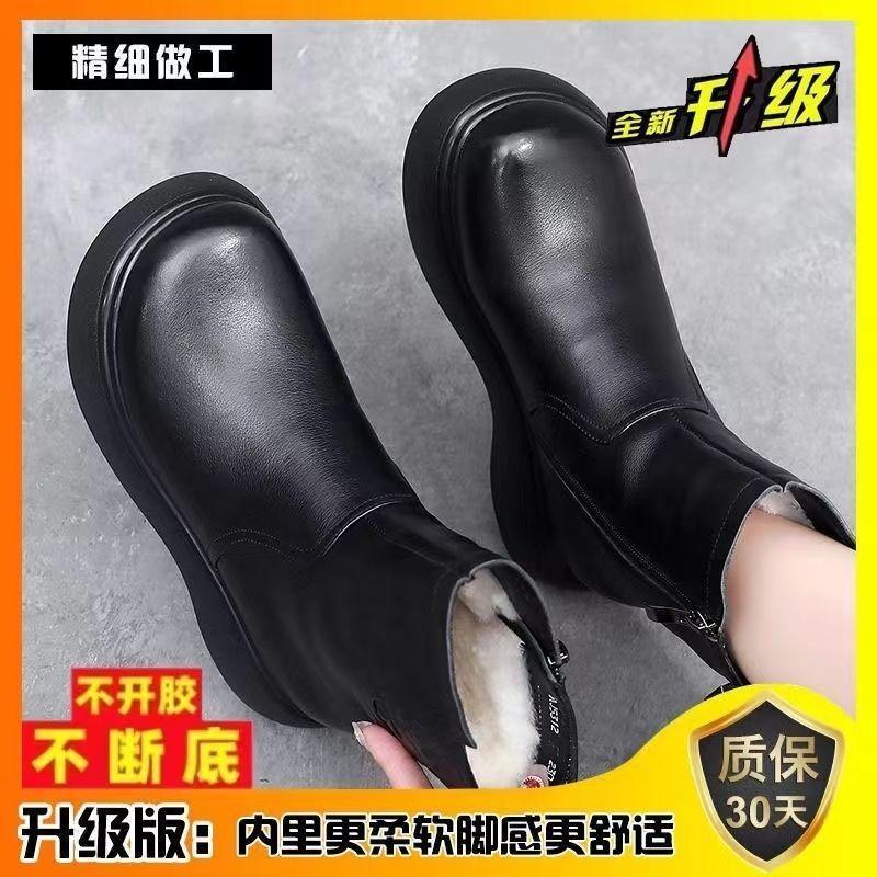 Snow Boots Women's 2025 Winter New Warm and Non-slip Short Boots Soft-soled High-top Thickened Thick-soled Waterproof Velvet Cotton Shoes