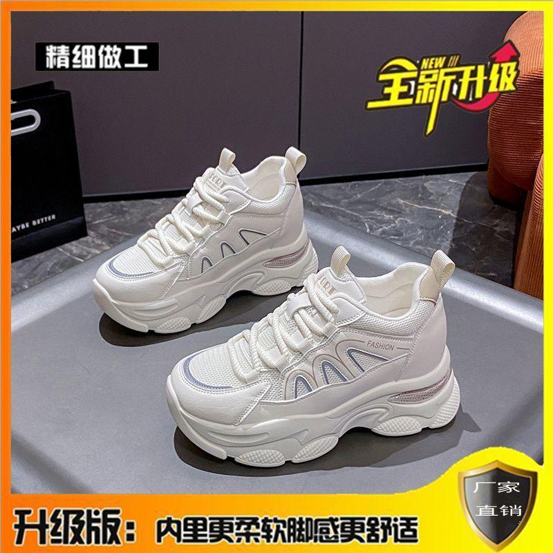 

2025 новые сетчатые кроссовки-папы модные универсальные высокоценные повседневные спортивные туфли для кампуса на платформе маленькие сетчатые туфли 35 бежевый