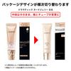 MAQuillAGE Dramatisches Nude Jelly BB 30g Make-up Primer Flüssigbasis Natürlich und Für dunkle Flecken und Sommersprossen Shiseido LSF50+ PA+++ Parfümfrei
