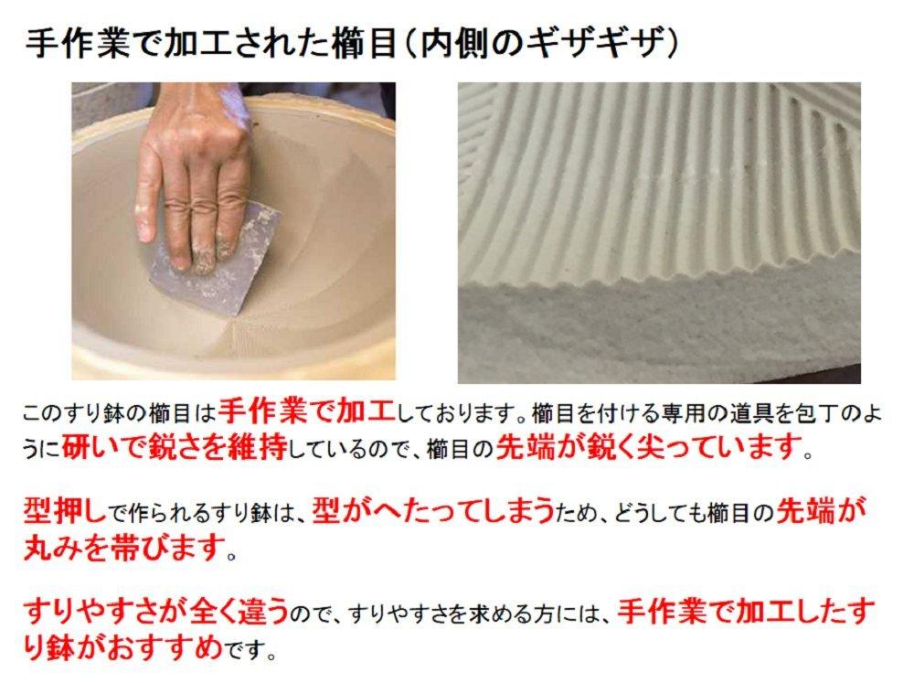 Motoshige Iwami Ware Mörser und Stößel Größe 9 mit Silikonbasis zur Vermeidung von Kratzern Oribe Hergestellt in Keramik, Set, (28cm Durchmesser, Mörser), Tabellen,