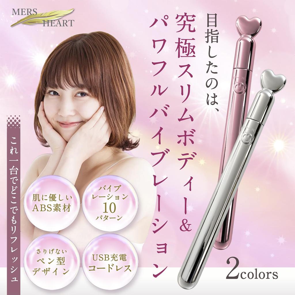 Electric Thin powerful electric massager Adult adult vibration mini vibrator [Secret Massager] vibrator, popular, [skin-friendly material, waterproof]