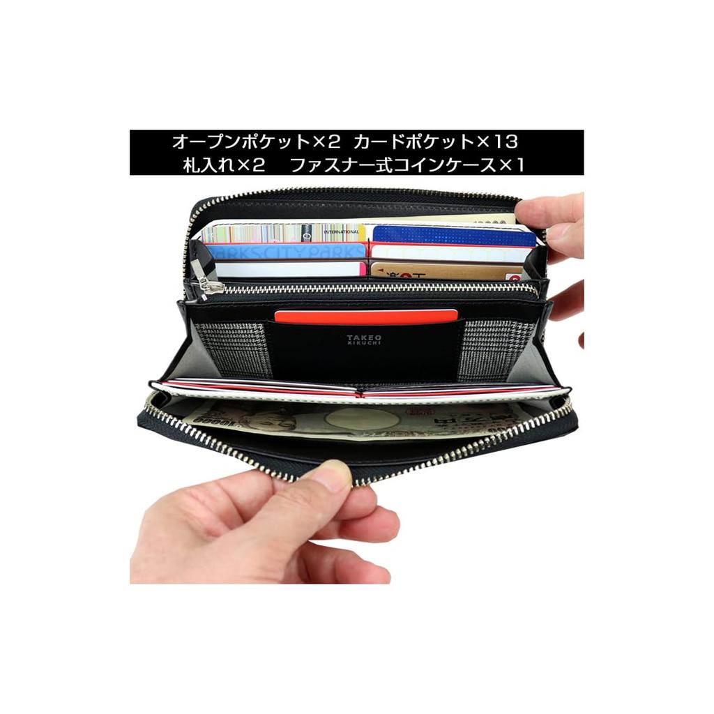 Takeo Kikuchi Sigma Cowhide Leather Long Wallet with 13 Card Pockets Zipper, (Cowhide, Black)