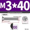 304 Stainless Steel Phillips Flat Head Countersunk Machine Screw (Sizes: M2, M3, M4, M5, M6, M8, M10)