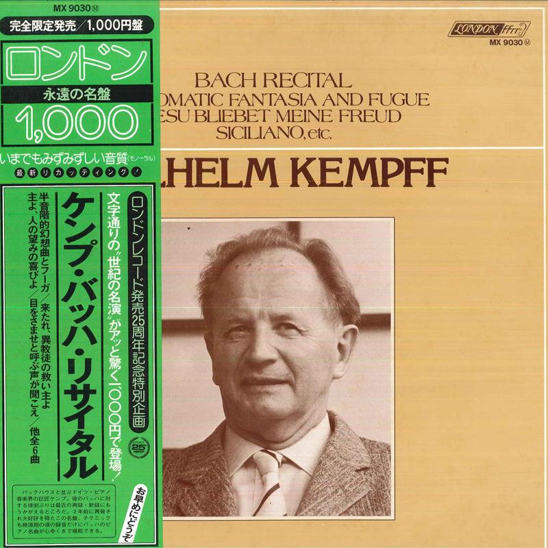 

LP Record WILHELM KEMPFF Bach Recital MX9030 LONDON 1978 Japan Classical Used