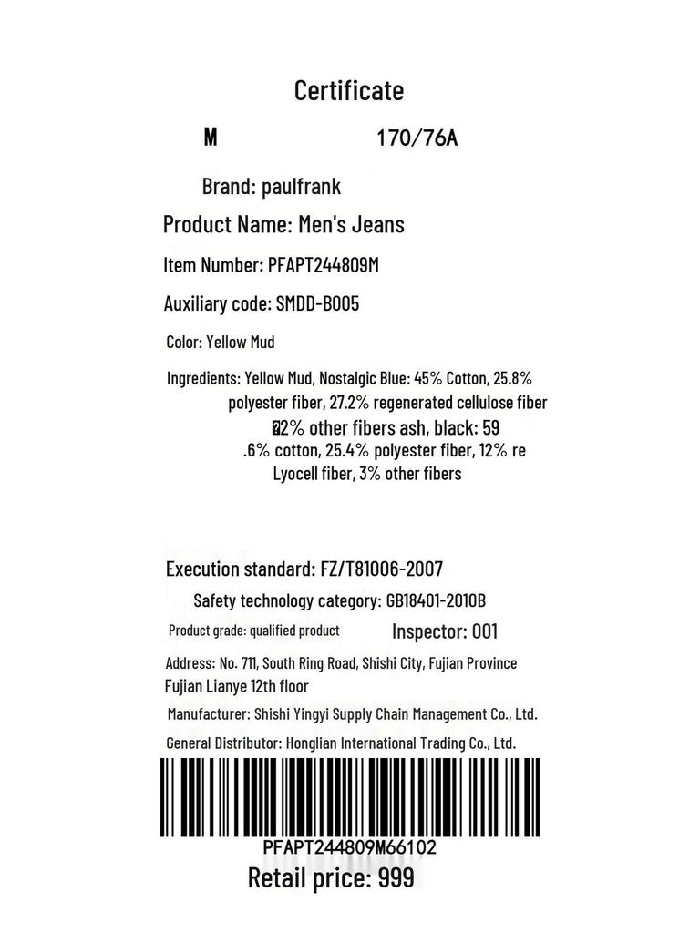 Paul Frank Men's High Street Loose Wide-Leg Straight Jeans