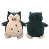 Smiley Plush Snorlax Stuffed Animal Doll Figure 12 Kid Baby Toy Gift
