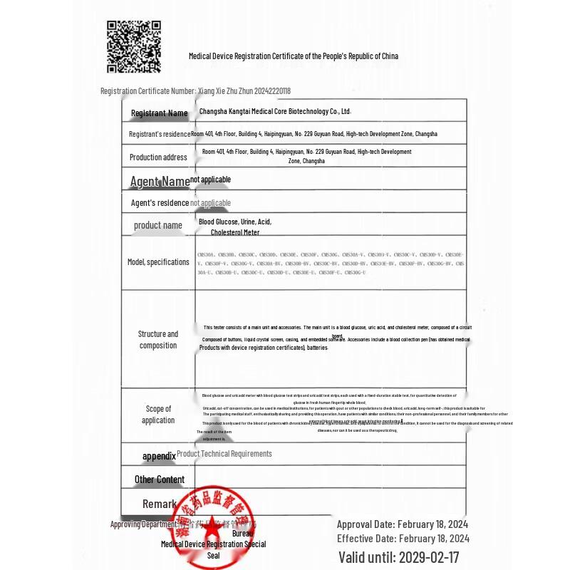 CONTEC 3-in-1 Blood Glucose Uric Acid Cholesterol Meter