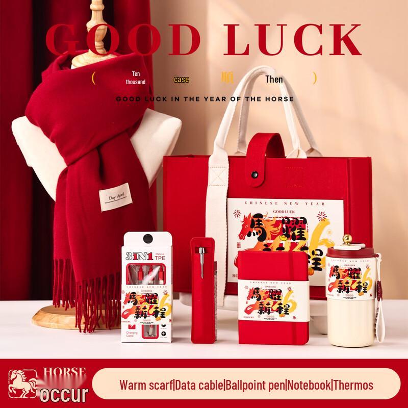 Year of the Horse Business Gift Set