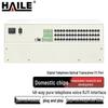 Haile Digital Phone Fiber Optic Transceiver