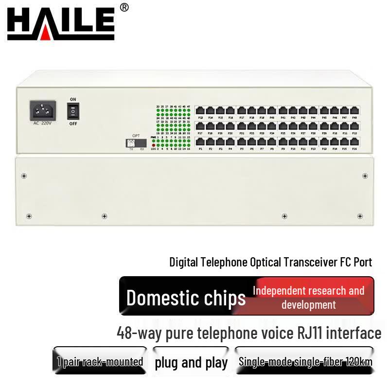 Haile Digital Phone Fiber Optic Transceiver