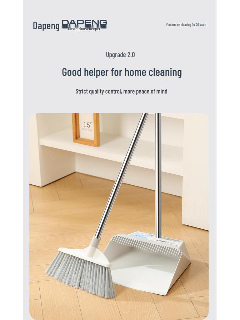 Dustpan and Broom Set with Durable Dense Bristles - Efficient Household Cleanup Tool