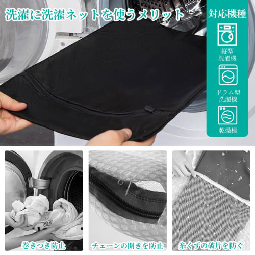 XINTUON 5-Piece Laundry Bag Set, Mesh Lingerie and Bra Laundry Bag, Laundry Net, Laundry Bag