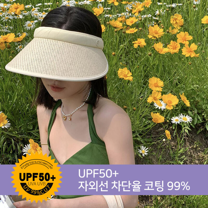 

(1+1) Eno UV Protection Wide Brim Dense Rattan Summer Sun Cap ivory