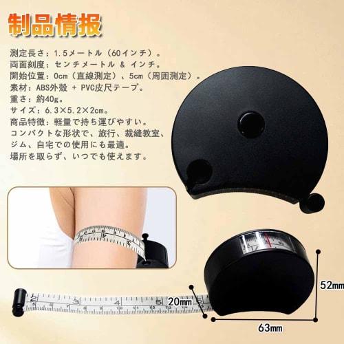 KASELIN Tape Measure [One-Handed Operation, Automatic Rewind, 2-Way] Sewing, Dressmaking, Ruler, Tape Measure, 150cm, Measures Chest, Waist, Bust, and