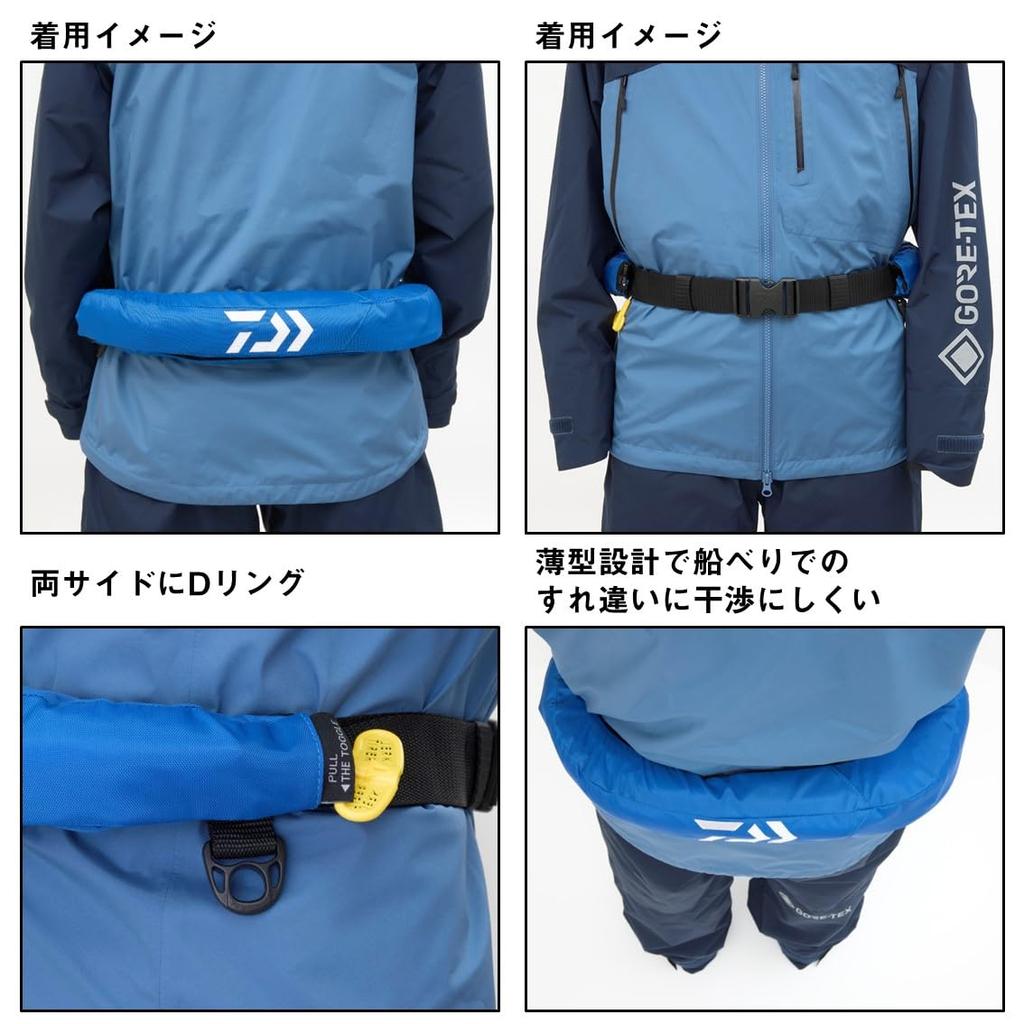 Daiwa Automatic Inflating Waist Wrap Black Camo Free Size (DAIWA) DF-2724