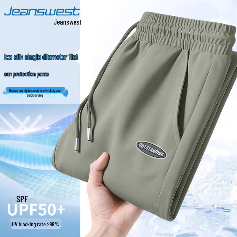 Jeanswest Men s 2026 Summer Ice Silk Loose Quick-Dry Pants 3XL