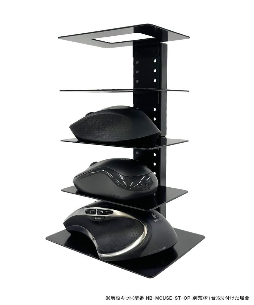 Nagao Seisakusho NBROS Mouse Storage Station, Stackable (3 Units), NB-MOUSE-ST01