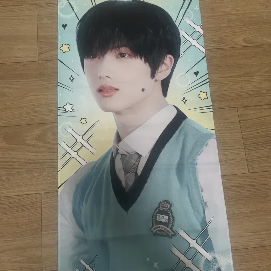 

Слоган интеллекта NCT Dream