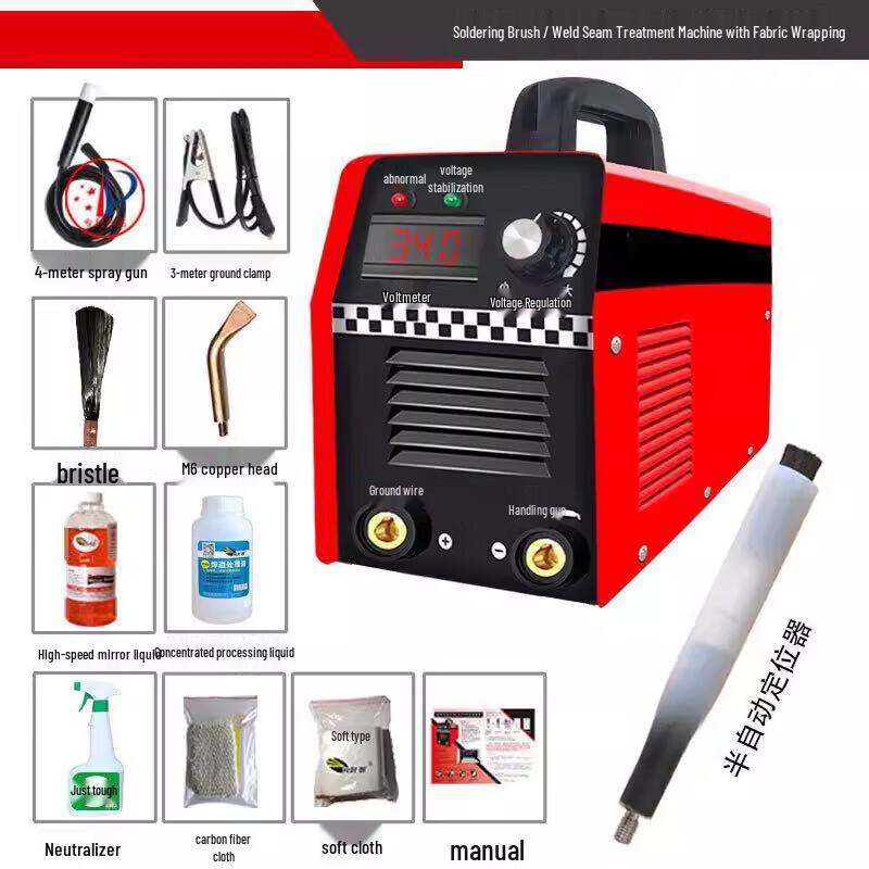 

Jundingying Stainless Steel Weld Cleaner