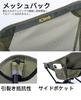 Outdoor Triangular Frame Big Foot Stable Beach Sink Prevention Mesh Seat Ventilation Folding Ultra Light Compact Storage Bag Included Load Capacity