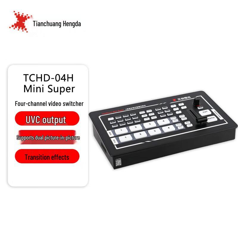 TCHD-04H MINI Super HD Video Switcher